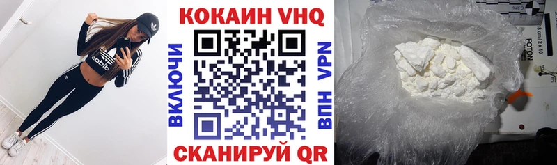 Где найти наркотики Грязовец Гашиш  Альфа ПВП  Cocaine  Мефедрон  Канабис 