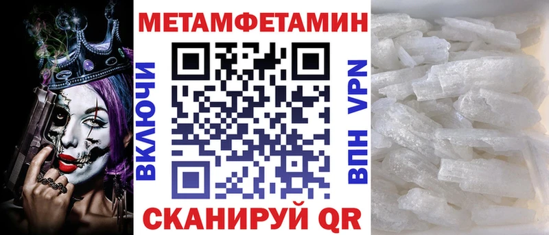 АМФЕТАМИН 98%  Грязовец 