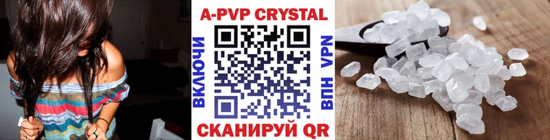 купить наркоту  Грязовец  Alfa_PVP крисы CK 