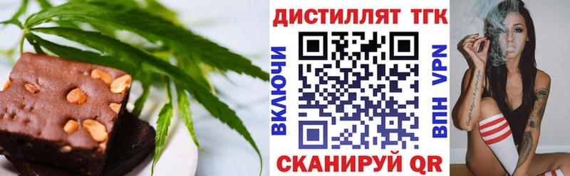сколько стоит  Грязовец  Cannafood марихуана 