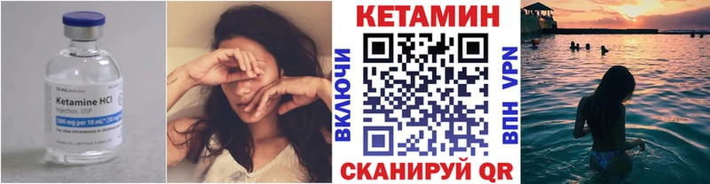 КЕТАМИН ketamine  площадка телеграм  Грязовец  как найти закладки 