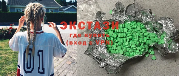 кристаллы Алексеевка