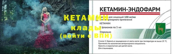 кристаллы Алексеевка