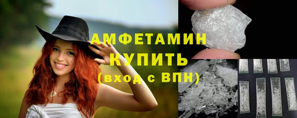 кристаллы Алексеевка