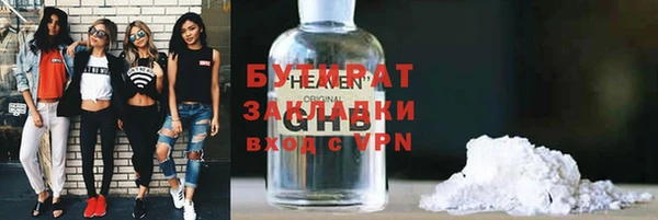 2c-b Алексин