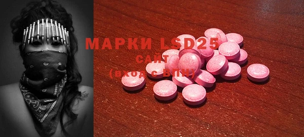 2c-b Алексин