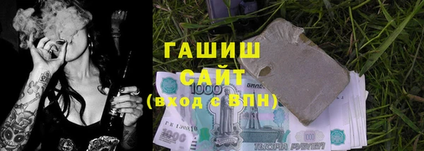 кристаллы Алексеевка