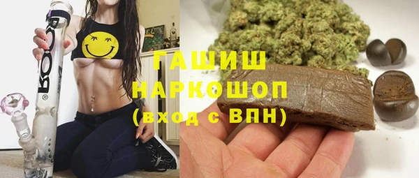 кристаллы Алексеевка