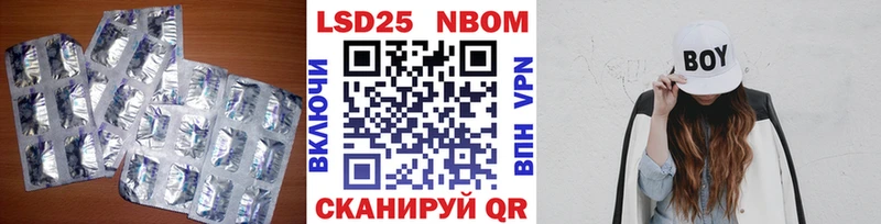LSD-25 экстази ecstasy darknet состав кракен ссылки Грязовец купить