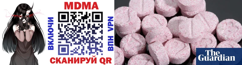 MDMA crystal  Грязовец 