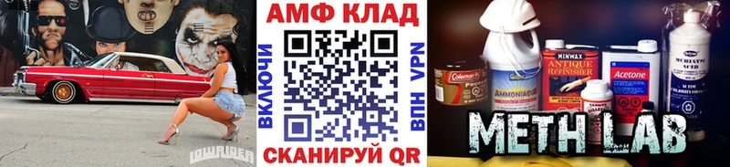 купить закладку  Грязовец  площадка официальный сайт  Первитин кристалл 
