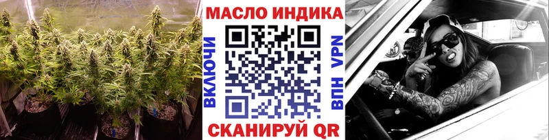 блэк спрут как войти  Грязовец  ТГК гашишное масло 